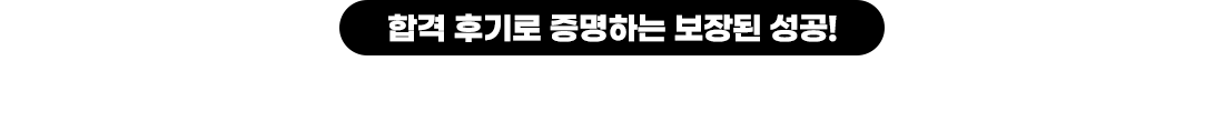 재무회계