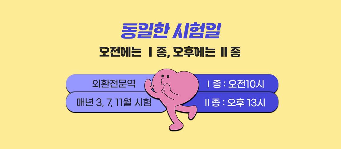 과정소개