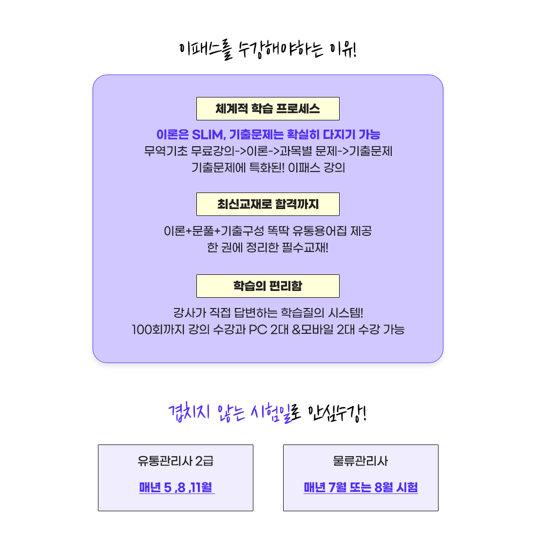 무역더블