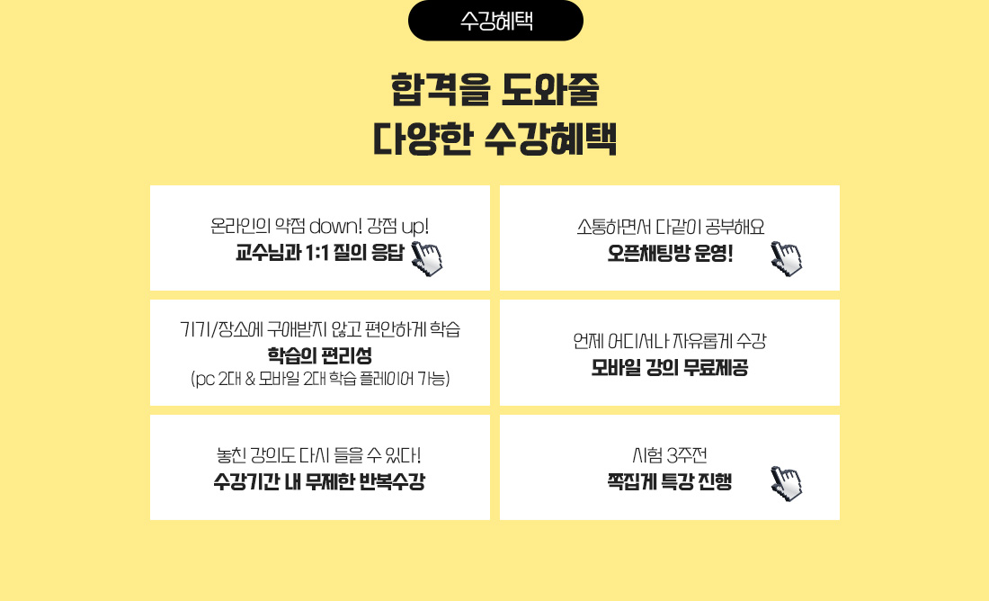 2026 빅데이터분석기사 필기