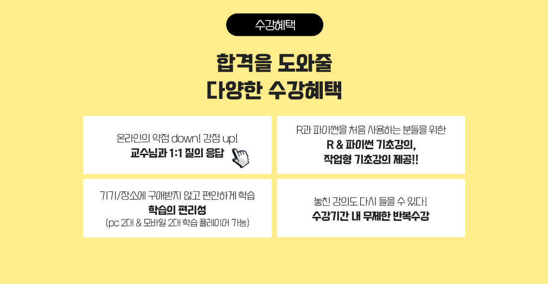 2026 빅데이터분석기사 실기