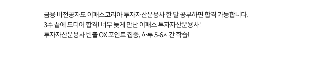은행FP+투자자산운용사