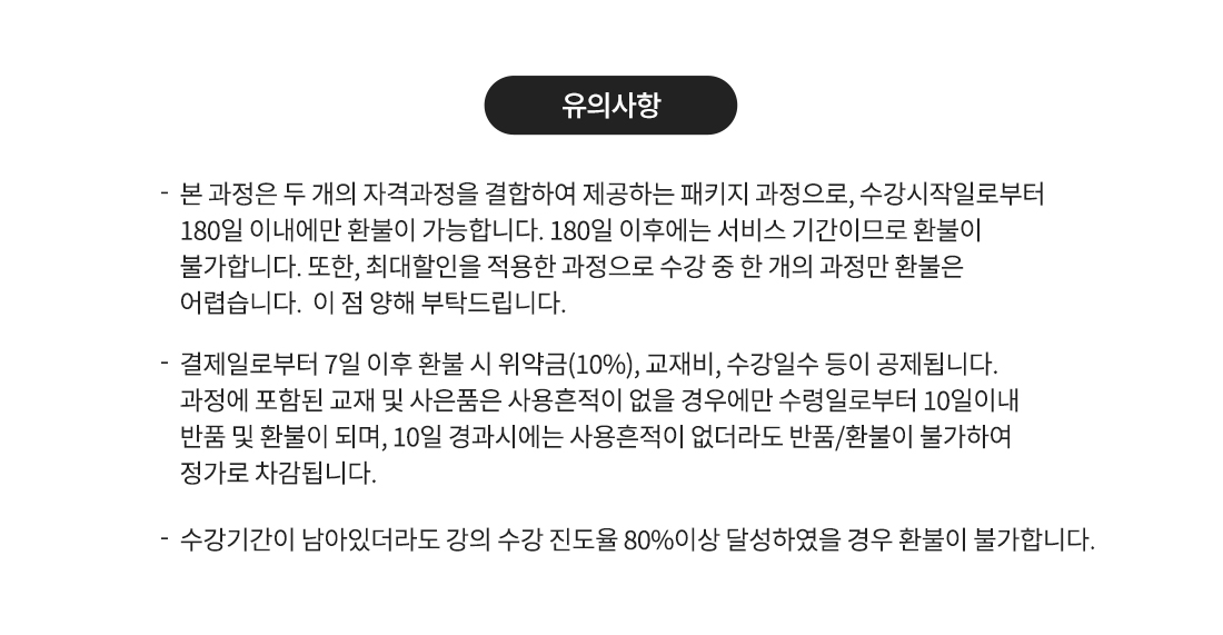 은행FP+투자자산운용사