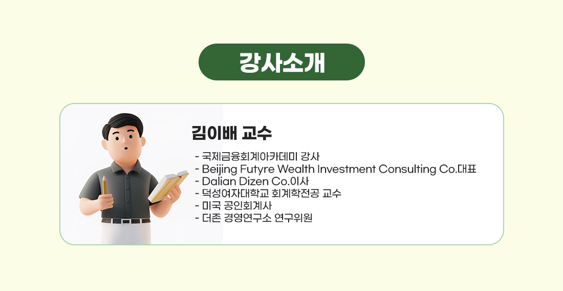 A등급 과정