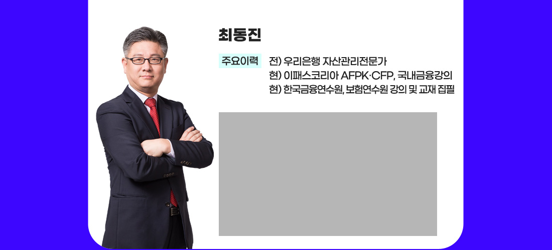 이기훈 강사 강의 영상 보기