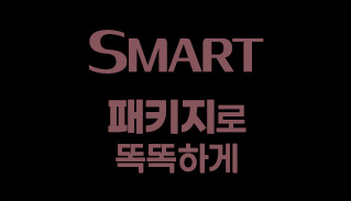 SMART