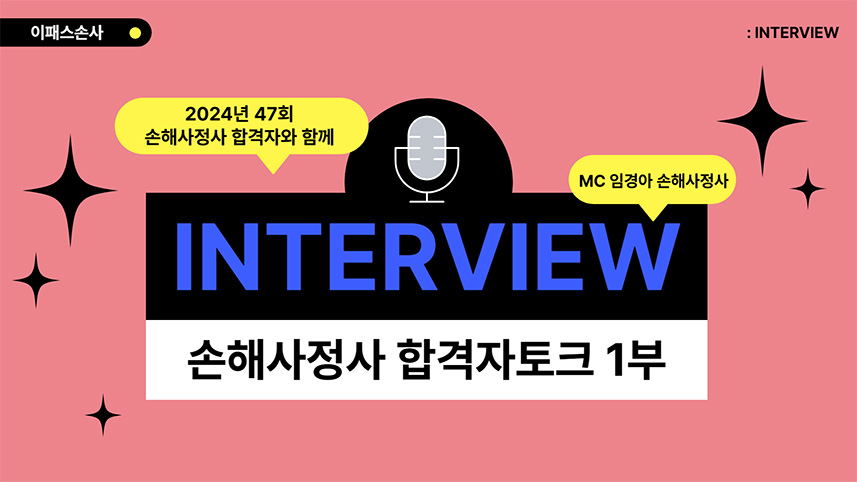 박상우 합격자
