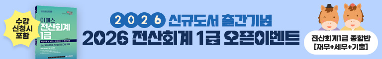 마지막썸머