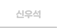 정호재