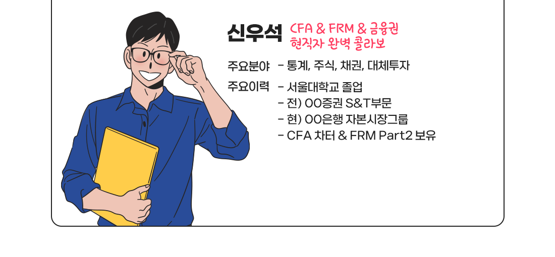 정호재 강의 영상 보기