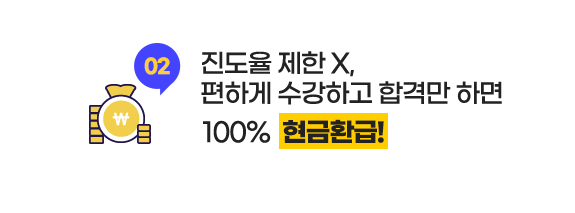 이패스 금융투자분석사