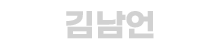 정호재