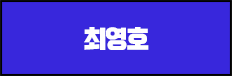 손해사정사2차  온라인 종합과정