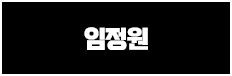 손해사정사2차  마스터 과정설명