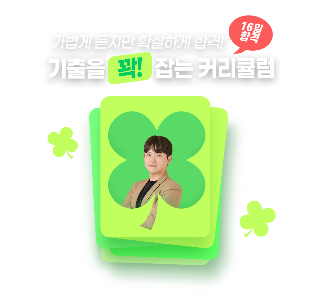 무역영어