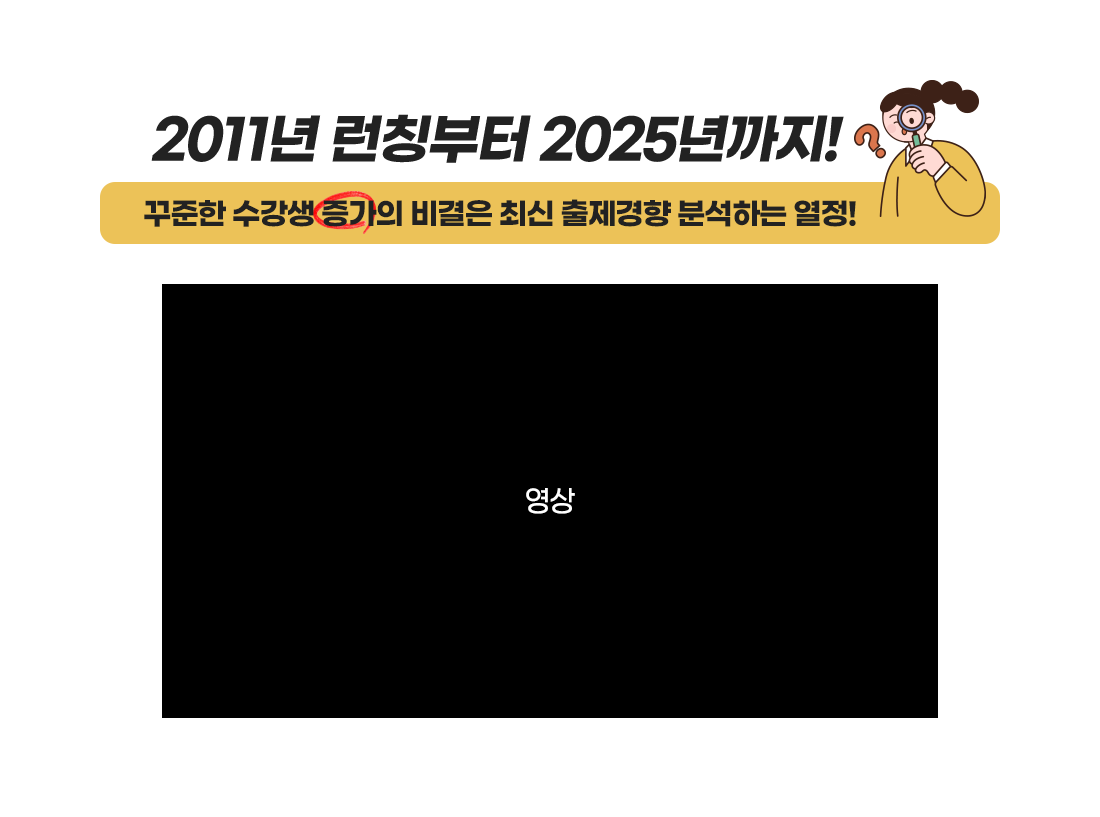 무역영어 영상