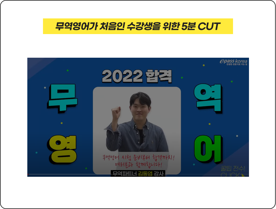 시험합격영상