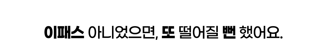 합격후기