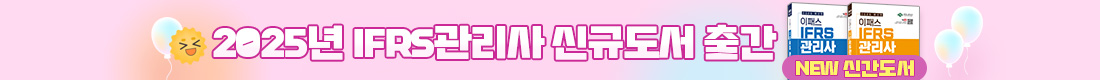 25년 신규오픈 이벤트
