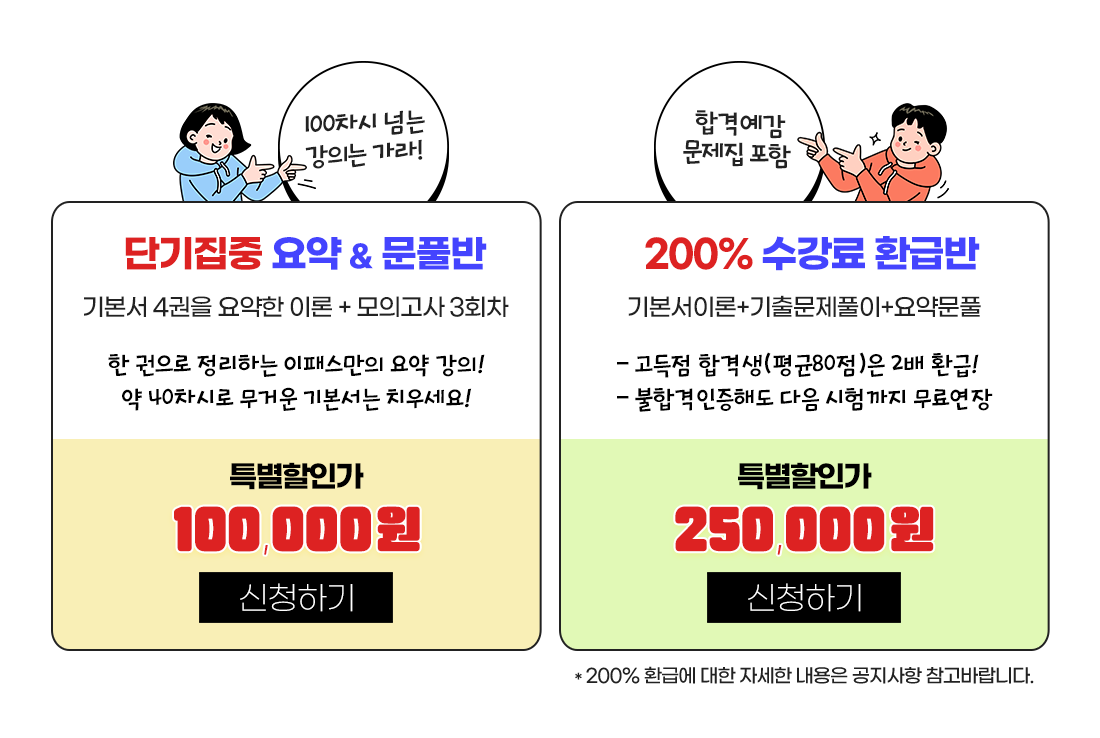 원산지관리사 수강신청