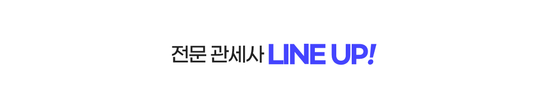 강사소개