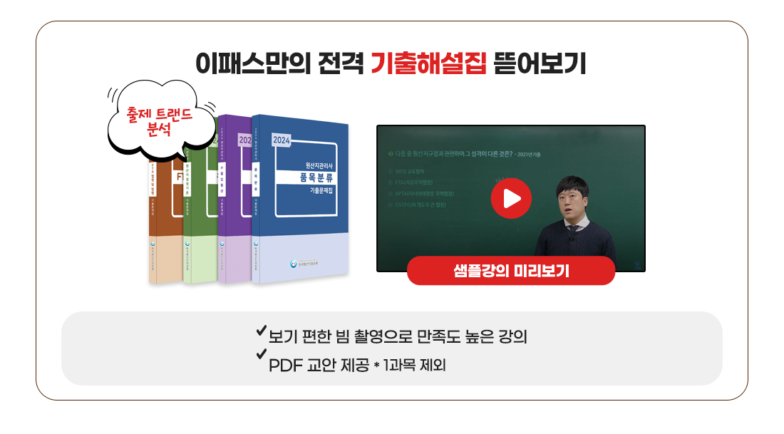 5개년 기출문제풀이