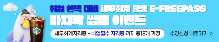 마지막썸머