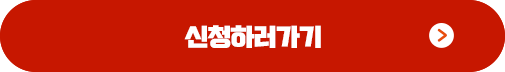 무역 및 외환실무과정 이패스코리아 강의 단과 과정 신청하기