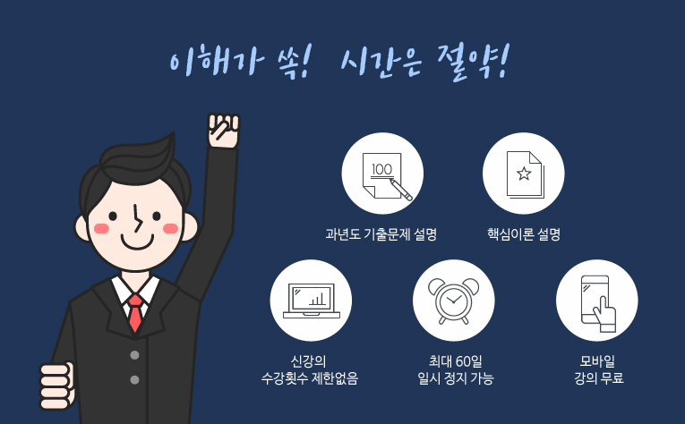 IOT 교육과정 안내