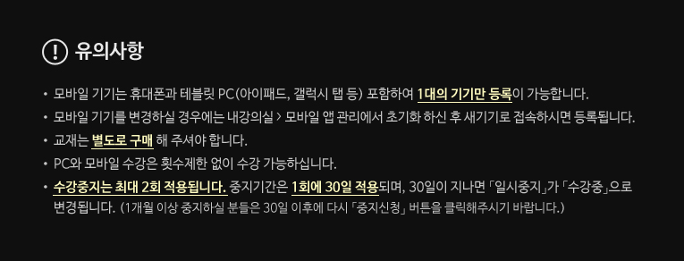 IOT 교육과정 안내