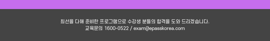 2021년 6월 시험대비  CFA Level2,3