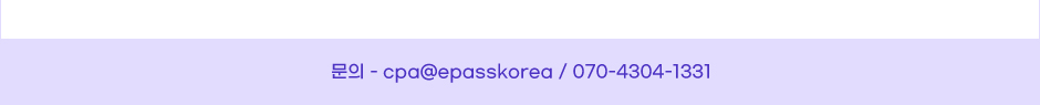 2021대비 ADsP Master Course 오픈