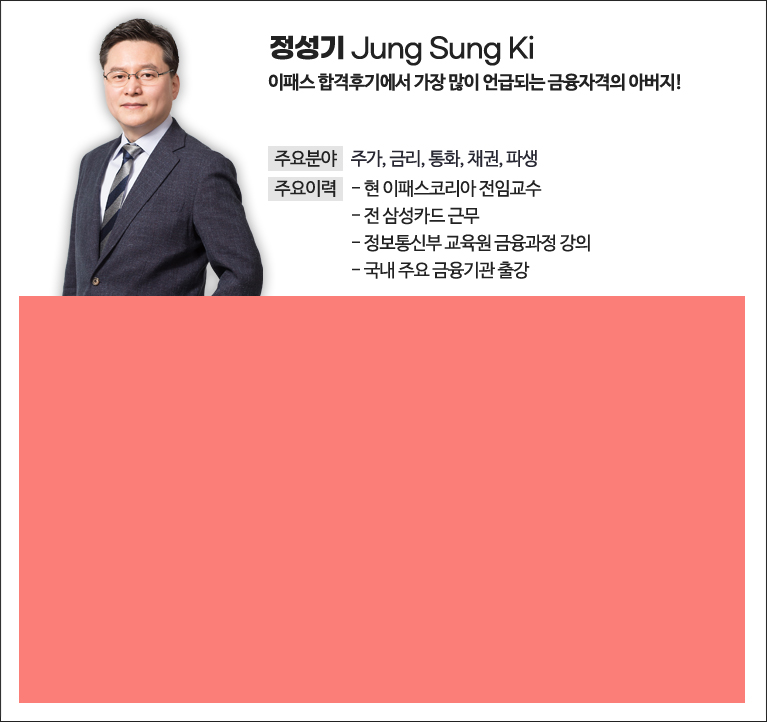 정성기 강의 영상 보기