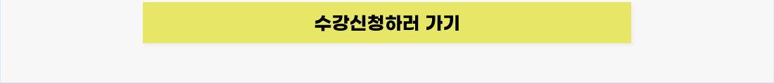 자동차정비산업기사 신강의 오픈 이벤트