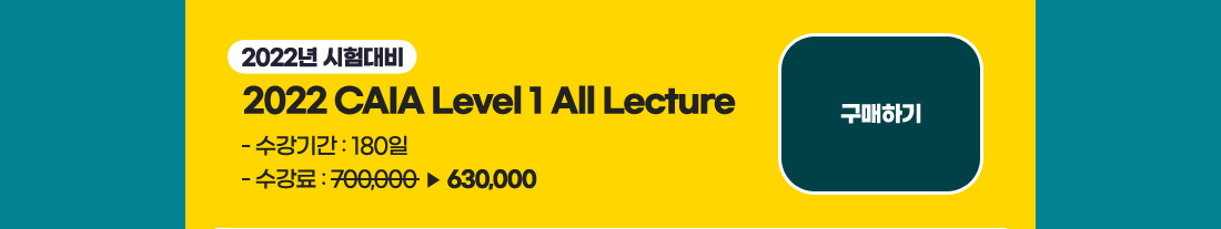 2022 CAIA All Lecture
