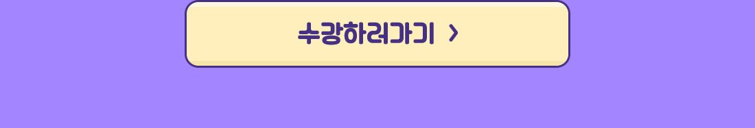 3시간만에 끝내는 전산회계 1급 쪽집게 특강