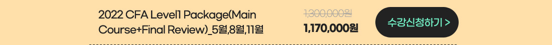 국제자격증 하반기 시험대비 이벤트