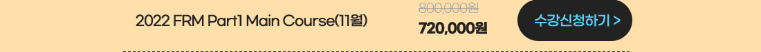 국제자격증 하반기 시험대비 이벤트
