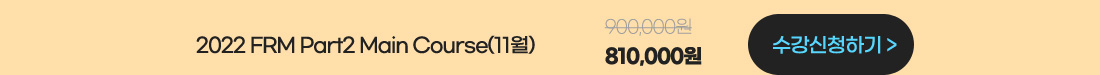 국제자격증 하반기 시험대비 이벤트