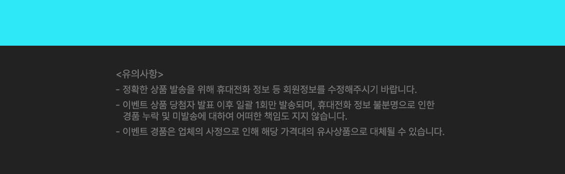 금융투자분석사 후기 이벤트