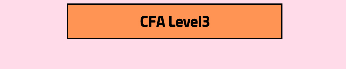CFA Level 3 과정신청 바로가기