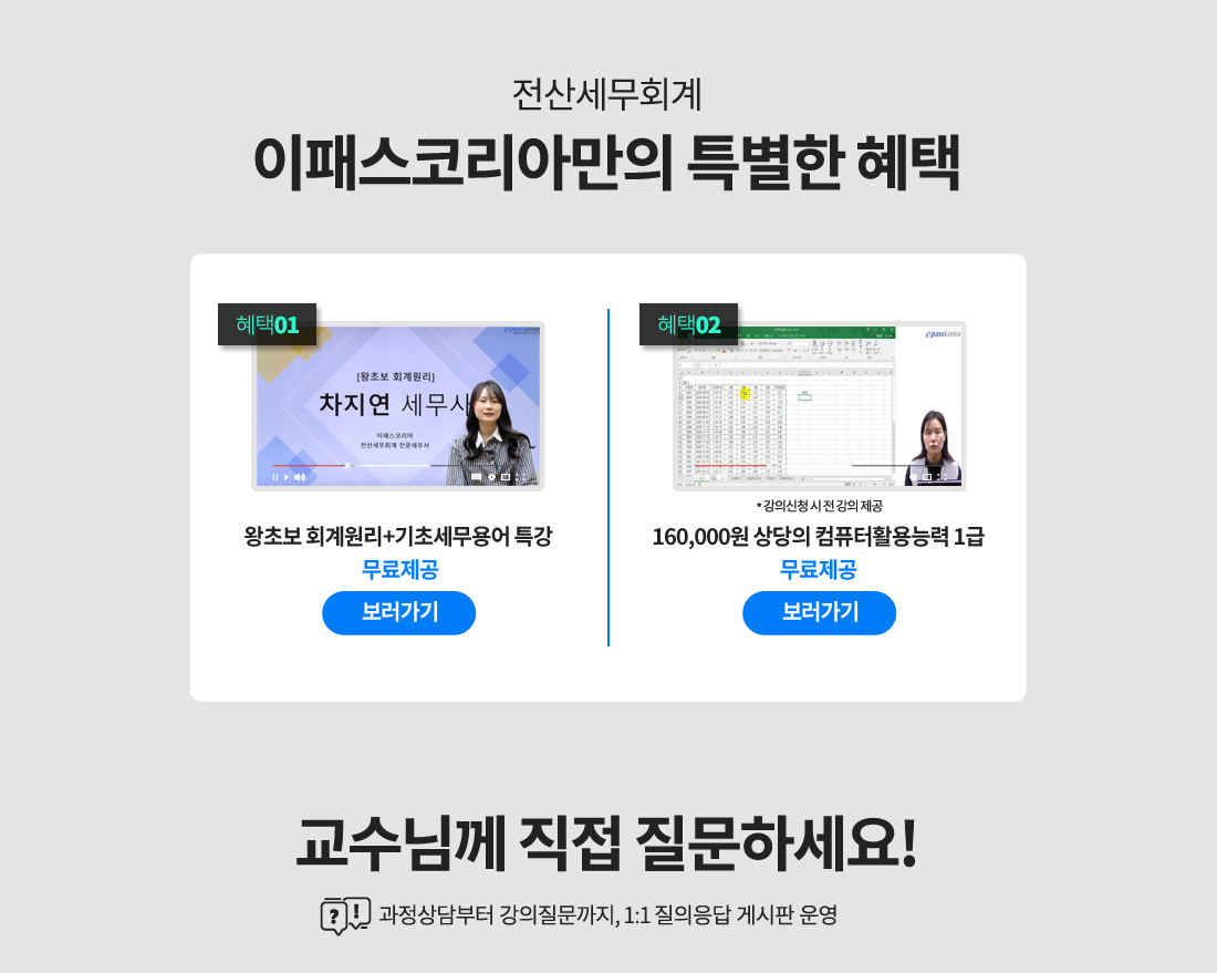 400% 현금환급반