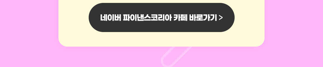 CAIA 시험후기 이벤트