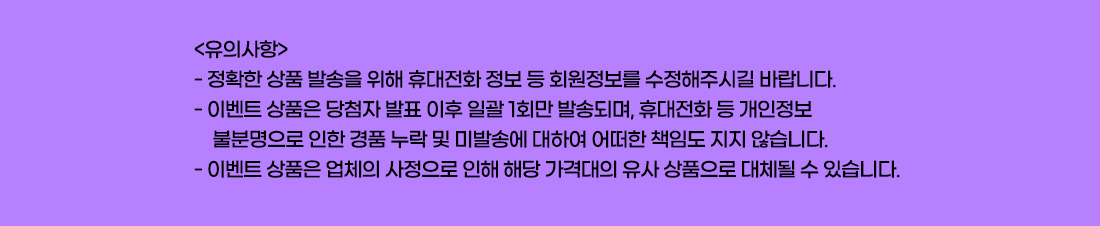 CAIA 시험후기 이벤트