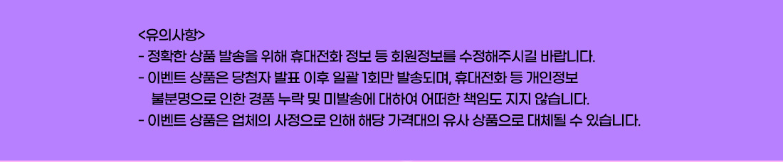 CAIA 시험후기 이벤트
