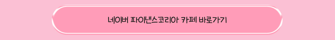 2023년 11월 FRM 시험후기 EVENT