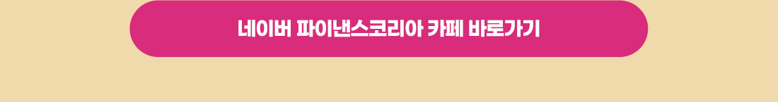시험/합격후기 게시판 바로가기