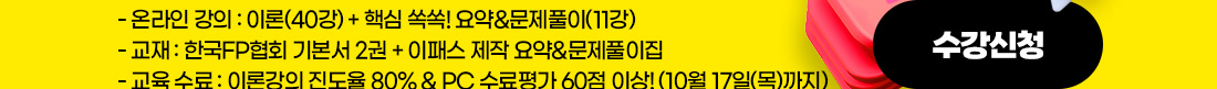 후기 작성하