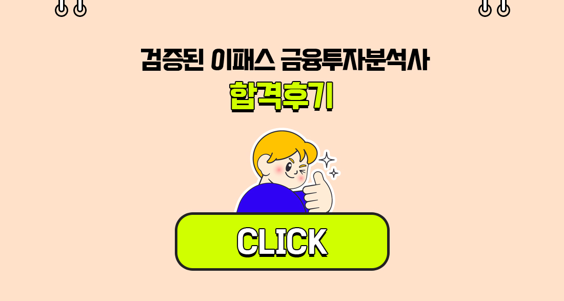 6월 투운사 응시생 모여라!