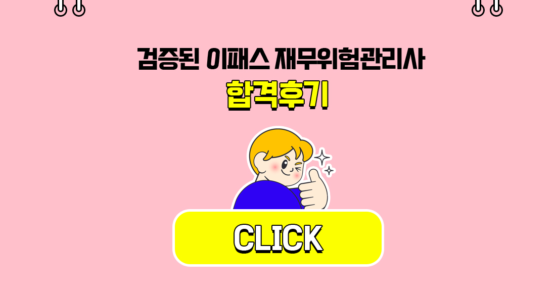 6월 투운사 응시생 모여라!
